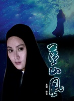 暖暖中文国语版在线观看