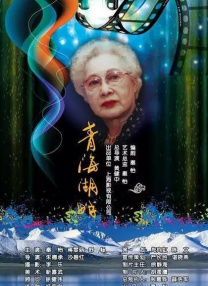 暖暖中文国语版在线观看
